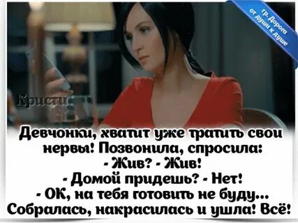 На второй план после