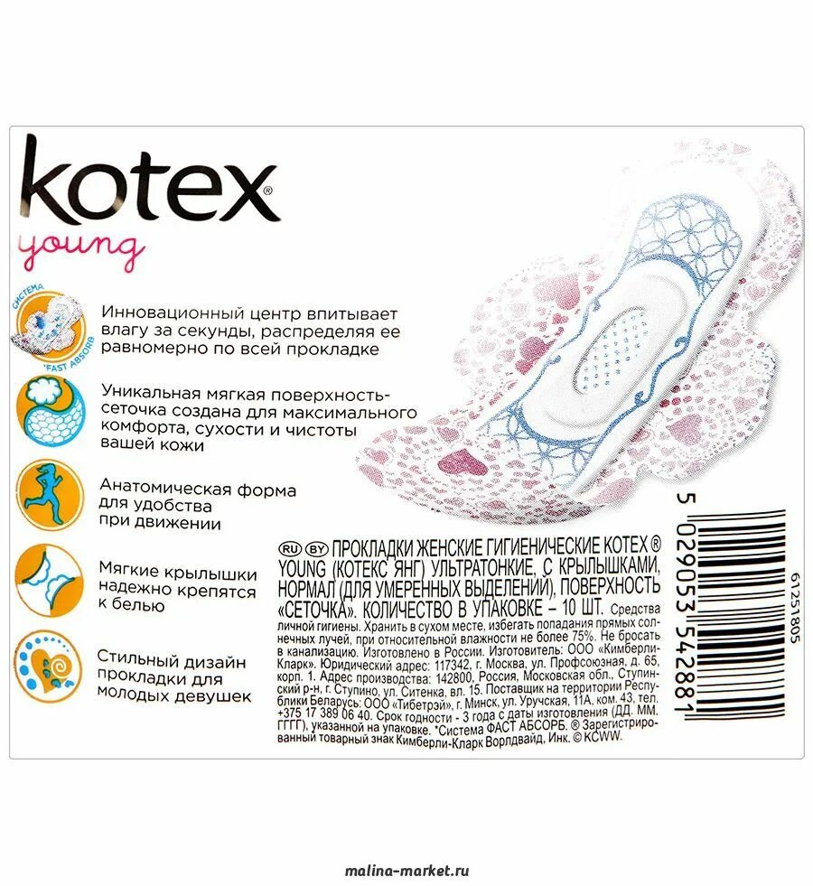 чья фирма выпускает. чья фирма выпускает. мировые бренды инструмента. бренды и страны производители. юнилевер бренды компании.