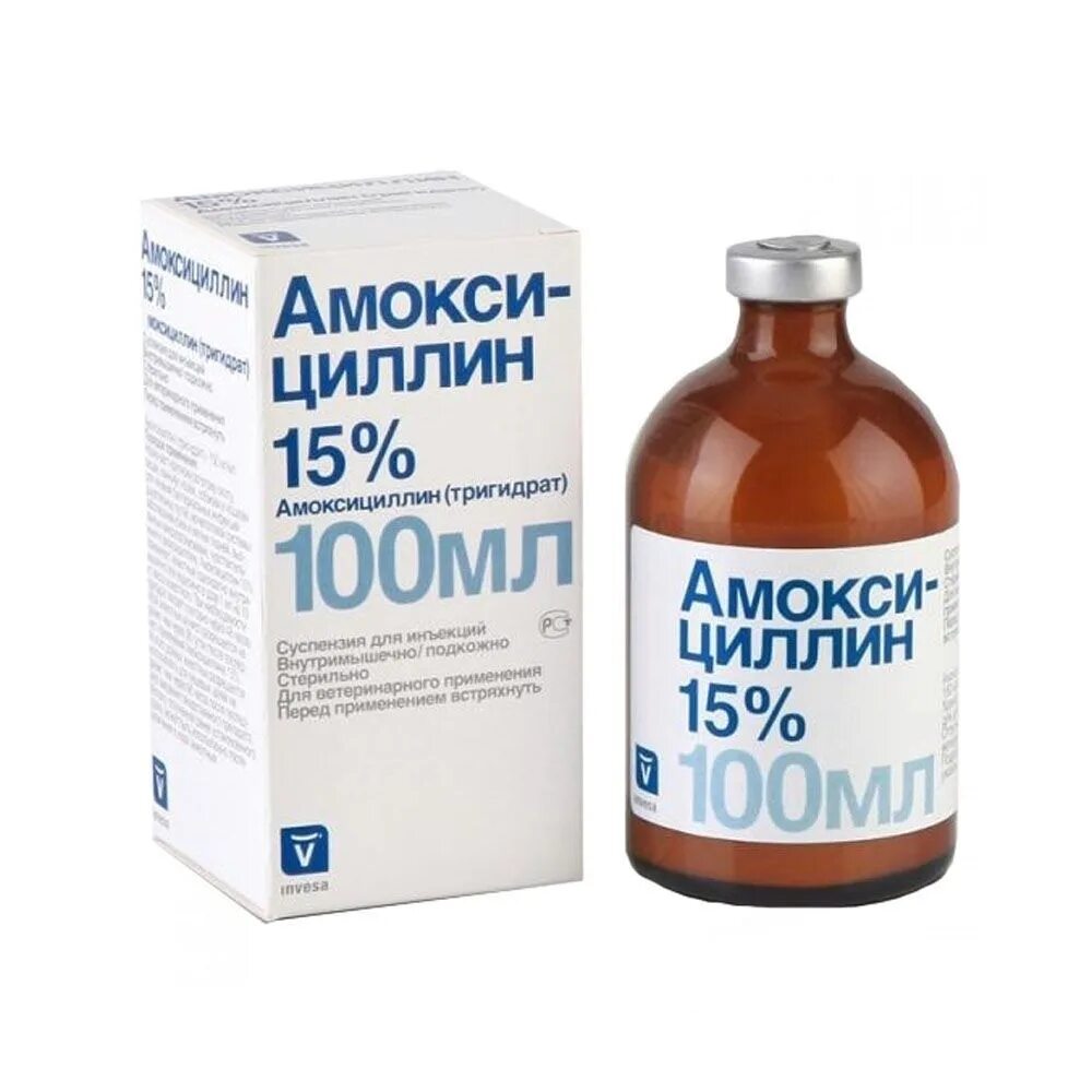 Амоксициллин 15% 100мл в ветеринарии коровам. Амоксициллин ветеринарного применения. Амоксициллин порошок для ветеринарного применения. Амоксициллин ветеринарный. Амоксициллин ветеринарного применения.