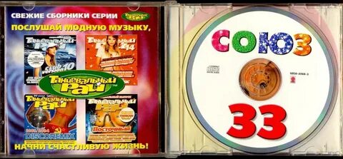 Сборнике 57