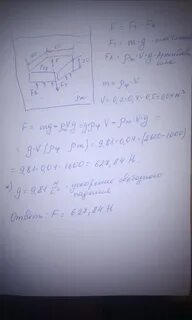 Какую силу надо приложить чтобы кусок гранита