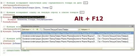 Функция возвращает текущую дату