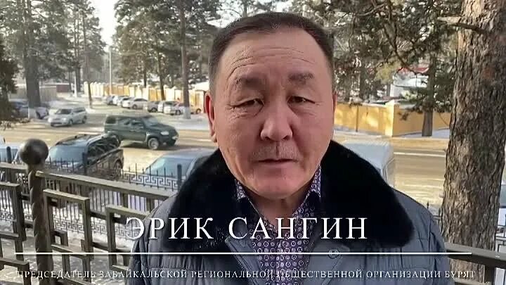 Вечный огонь чита. 1994 алтаргана. Международный бурятский национальный фестиваль «алтаргана». 12 февраля в забайкалье. 12 февраля в забайкалье.