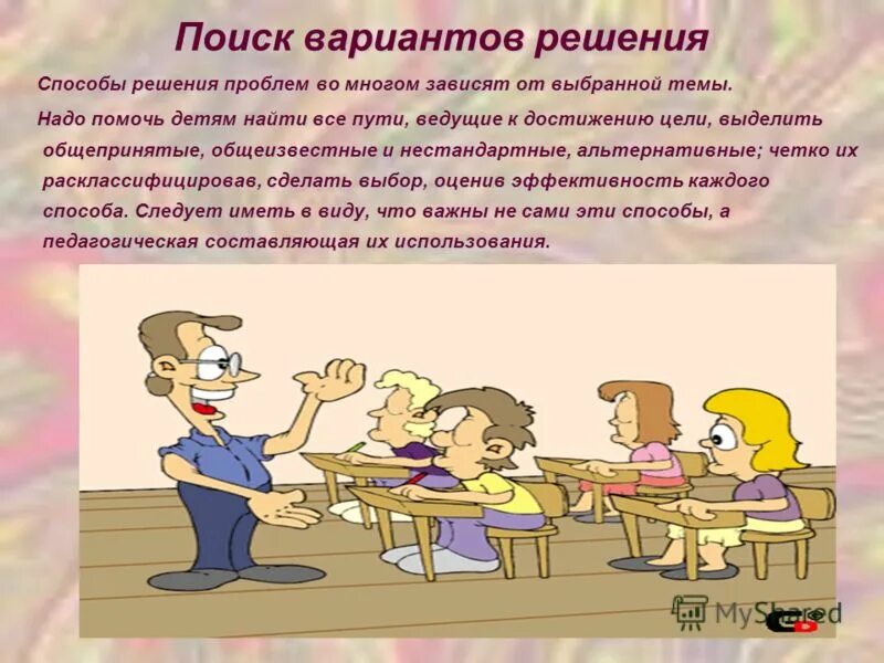 В поисках вариантов решила. Сайт гущина огэ. Портал огэ. В поисках вариантов решила. Вебинар обществознание огэ.