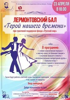 Афиша могилев 2024