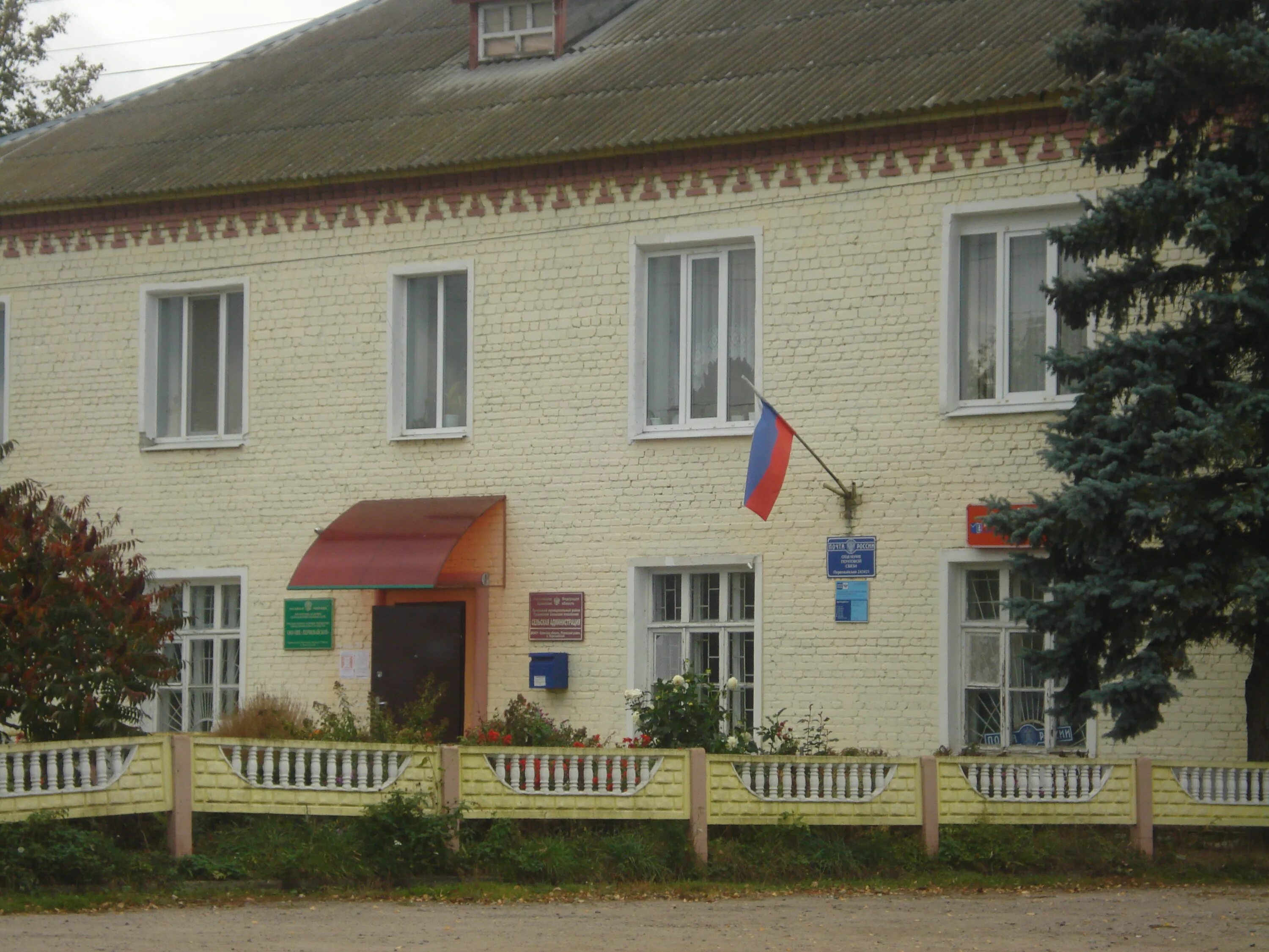 Храм успения пресвятой богородицы село радогощь. Поселок первомайский брянская область. Поселок первомайский брянская область. Поселок первомайский брянская область. Пос первомайский брянская область.