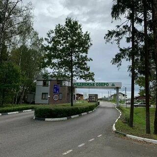 Новые озера адрес