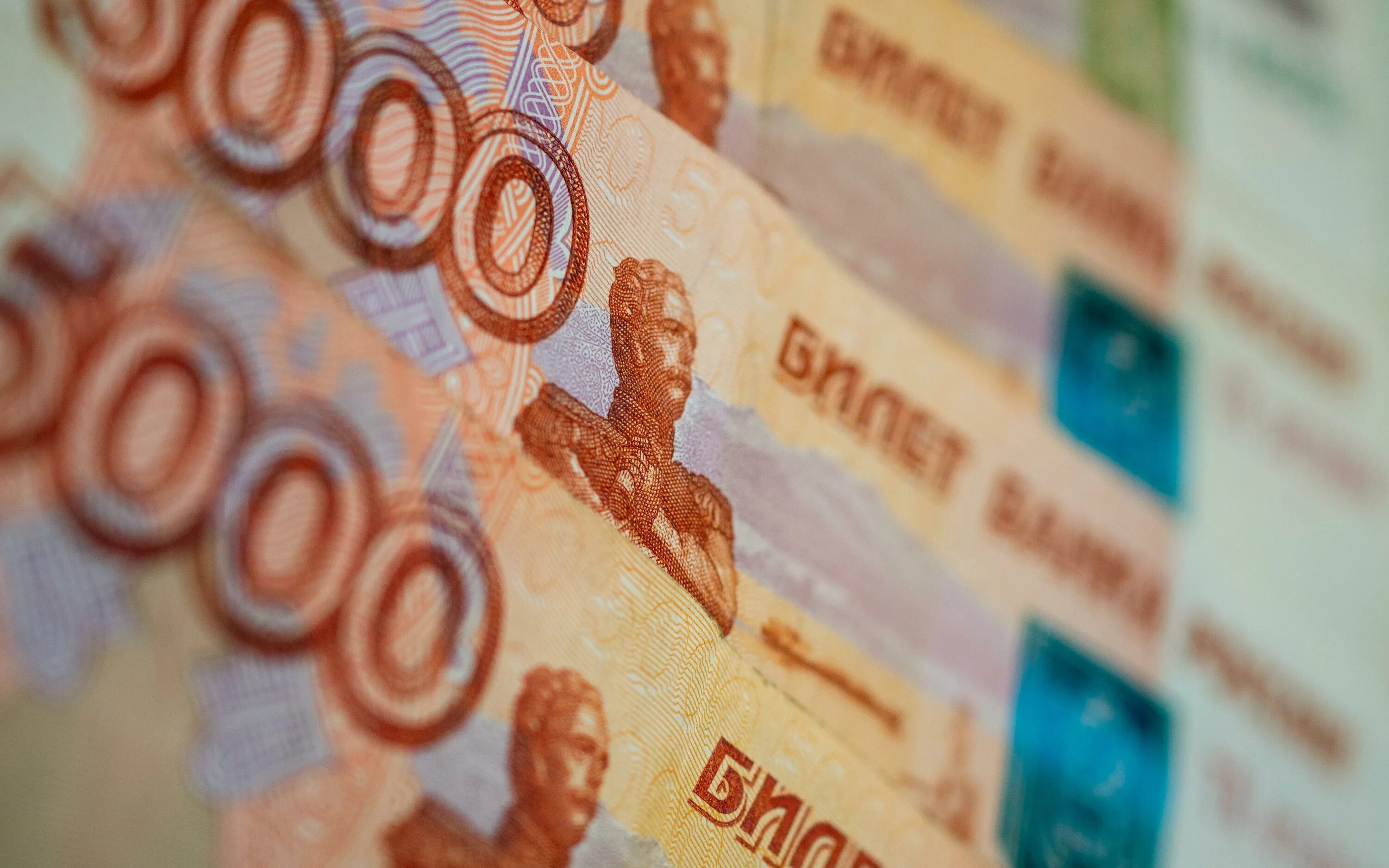 2025 денежный год. 2025 денежный год