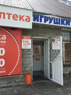 Аптека зеленодольск