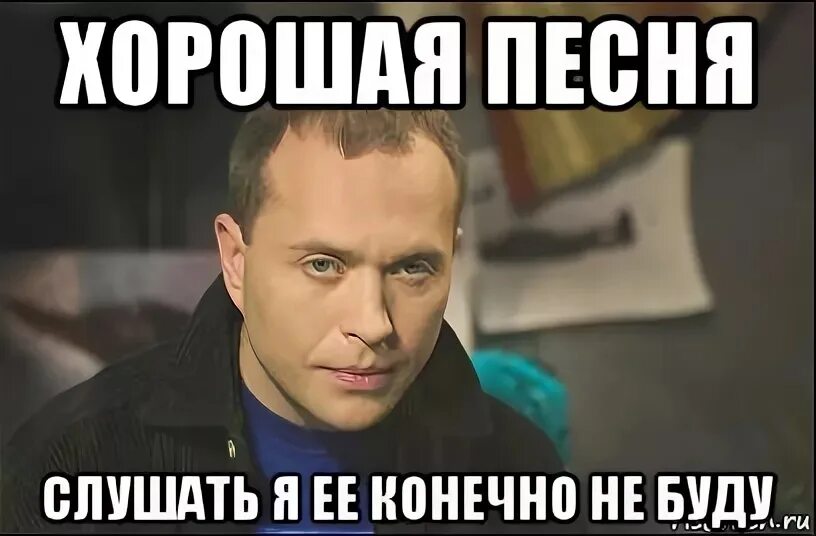 Конечно передам. Я конечно мем. мемы я конечно не. прослушивать их я конечно не буду. мем я это есть конечно не буду.