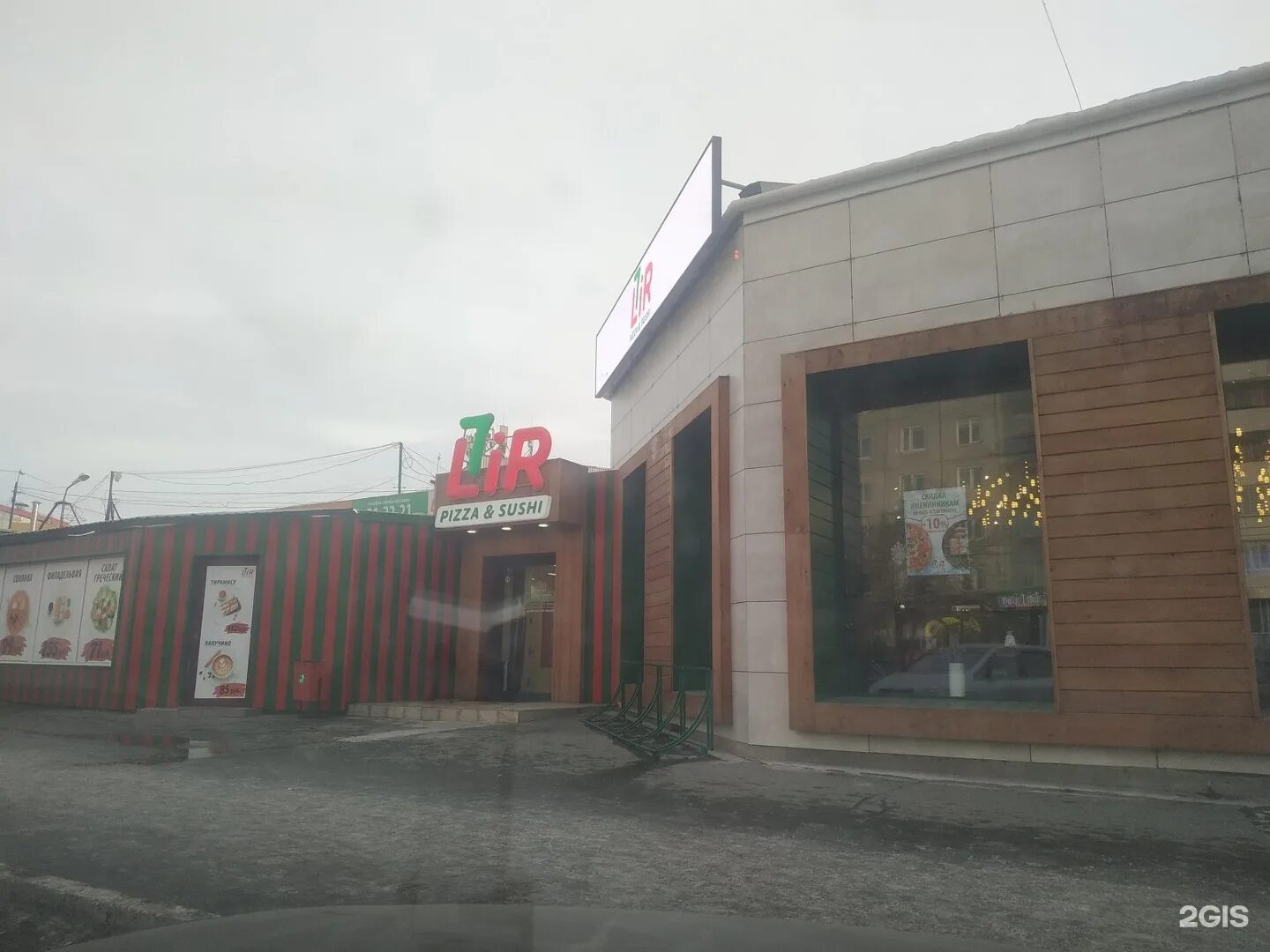 , 5г, абакан. 7lir абакан. Улица пушкина 50 абакан. 7lir абакан. 7lir абакан.