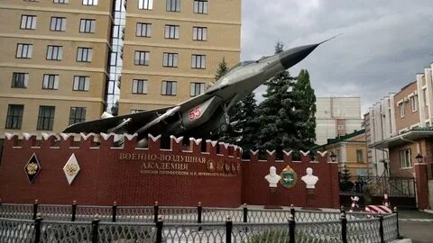 Академия имени жуковского филиалы