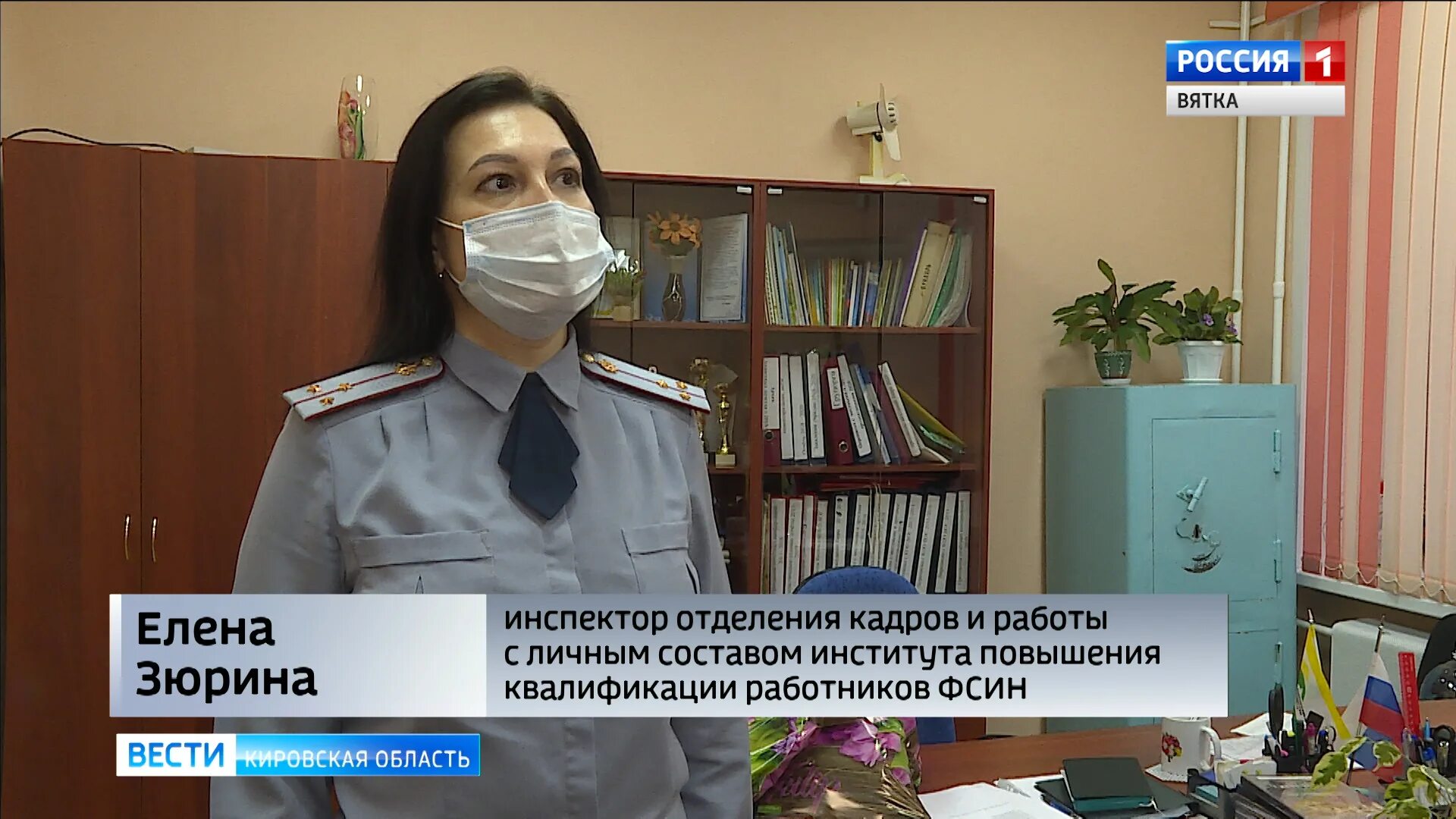 институт фсин томск. киров фсин повышение квалификации. международные обучающие семинары для педагогов. институт повышения квалификации киров производственная 20. ипкр фсин томск.