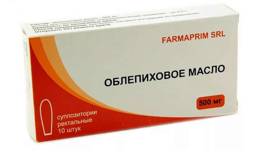 Свечи от шишек при геморрое недорогие. Облепиховое масло свечи №10. облепиховое масло 500мг 10 супп рект фармаприм молдова. ректальные свечи с облепиховым маслом. свечи с маслом облепихи.