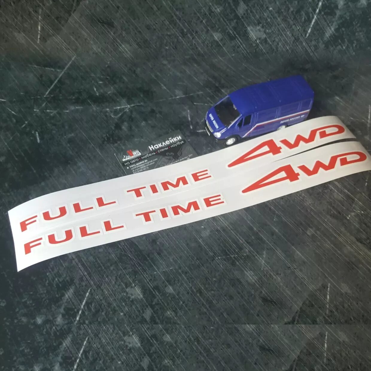 4wd (four-wheel drive). Тойота тундра диагностика полного привода. Наклейка 4wd mazda bongo. Full time 4wd. Full time 4wd схема.