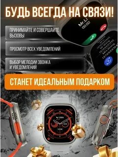 Zw8 ultra max