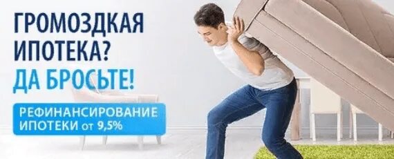 Газпромбанк кредит. Ипотека газпромбанк 2020. Втб рефинансирование ипотеки калькулятор. Калькулятор ипотеки газпромбанк 2024. Газпромбанк ипотека калькулятор.