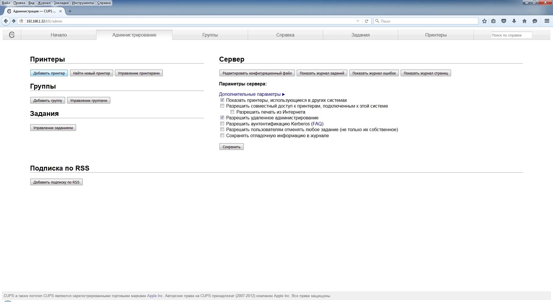 Разрешения для пользователя. Как разрешить пользователям программы. Контроль учетных записей windows. Политика безопасности учетных записей. Как создать второго пользователя в windows 10.