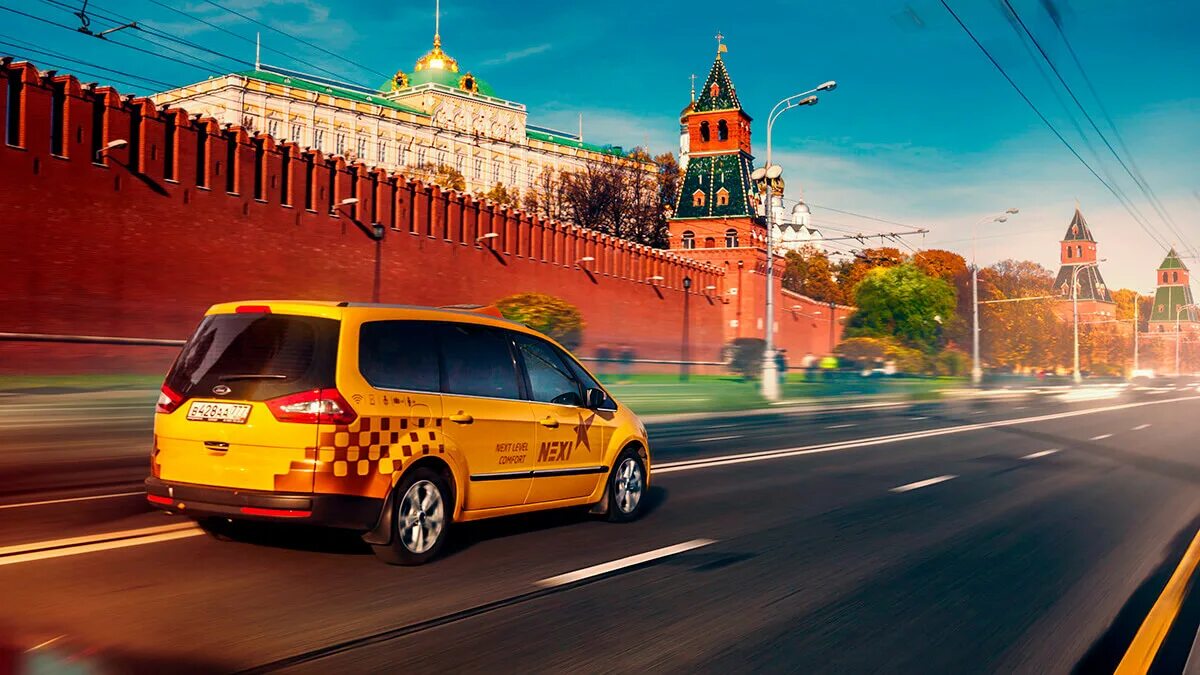Такси москва проезд. Такси звезда. Skoda rapid 2021 желтый. Московское такси. Автомобиль «такси».