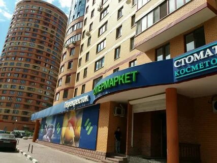 Перекресток в реутове