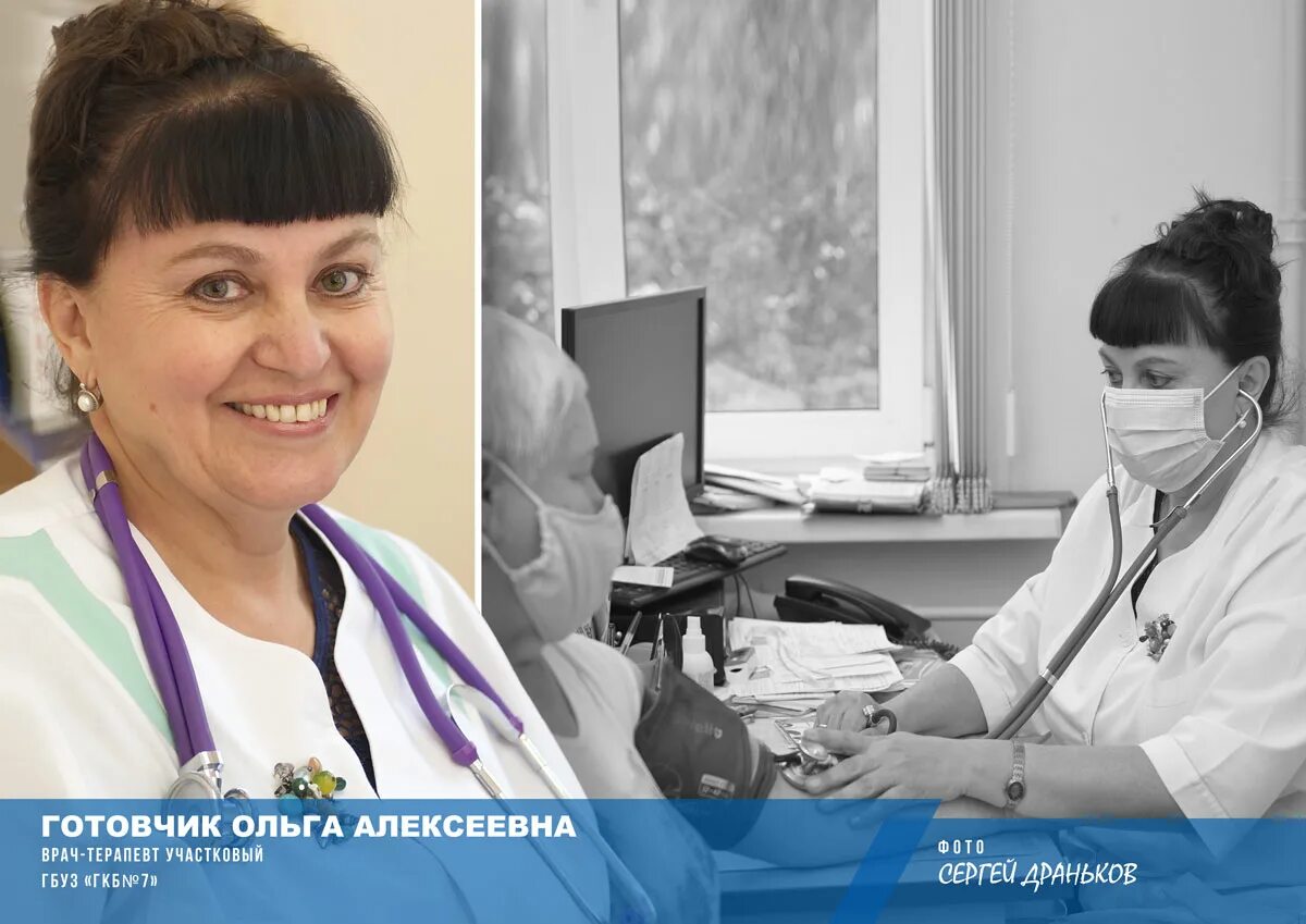 Вакансии врачей тверь. Оборудование врача. Вакансии врачей тверь. Требуется врач стоматолог. Главный врач областной больницы тверь.