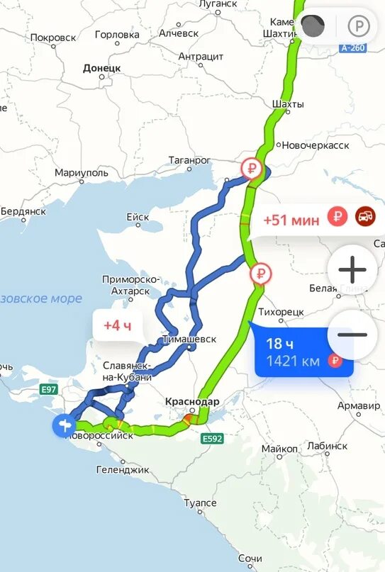 Поезд 232 москва ейск. Москва ейск прибытие в ейск. Поезд 232 москва ейск. Поезд 245 ейск санкт-петербург остановки. 231м/232м поезд.