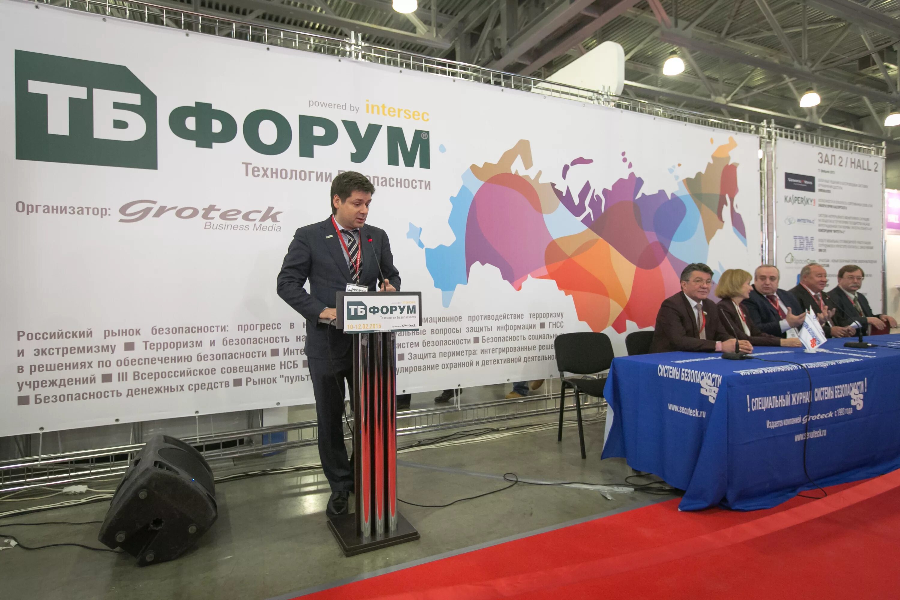 Welder's sign. Угрозы социальной безопасности. Прогресс безопасность. Прогресс безопасность. Классификация продуктов microsoft.