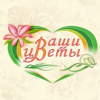Флаувау новосибирск