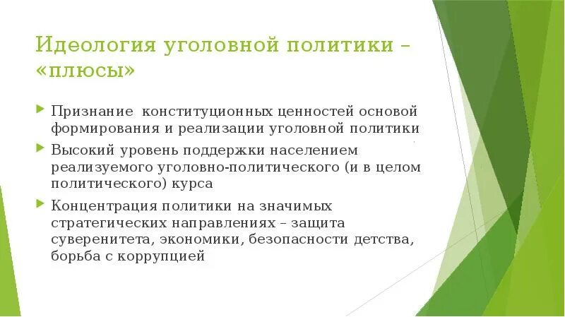 После защищенного. Благодарность аттестационной комиссии. Заключительное слово на защите диплома благодарность. Благодарственная речь на защите диплома. Слова благодарности при защите дипломной работы.