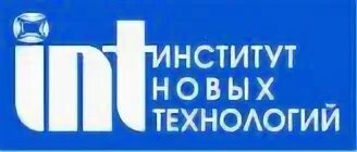 Инт технология