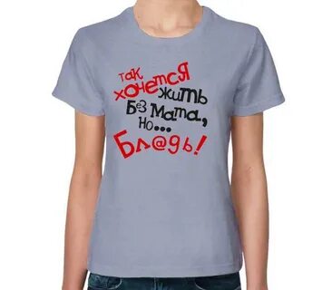 Новый жена хочу