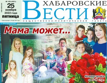 25 ноября день