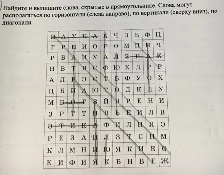 Найди 13 слов по темам. Найди слова по горизонтали и вертикали. Могут читаться слева направо, сверху вниз и по диагонали.. Слова в прямоугольнике. Найди спрятанные слова (слева- направо, сверху- вниз).