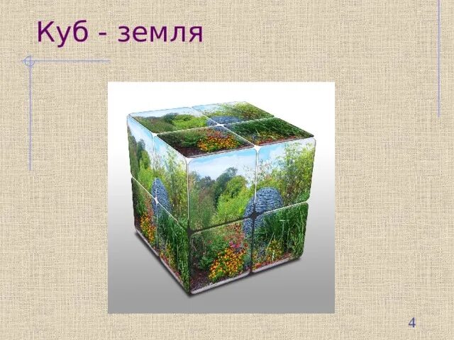 Ручная копка земли. 10 тонн песка. 4 куба песка. 10 кубов земли. 5 куба земли.