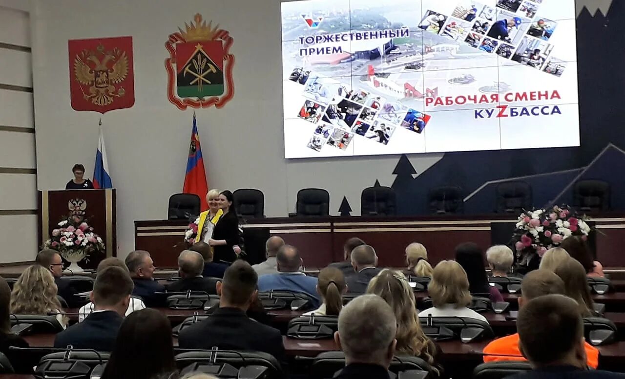 Изменения в кузбассе. Отличник кузбасса подпись. Изменения в кузбассе. Кузбасский педагогический колледж профессии. Отличники учебы.