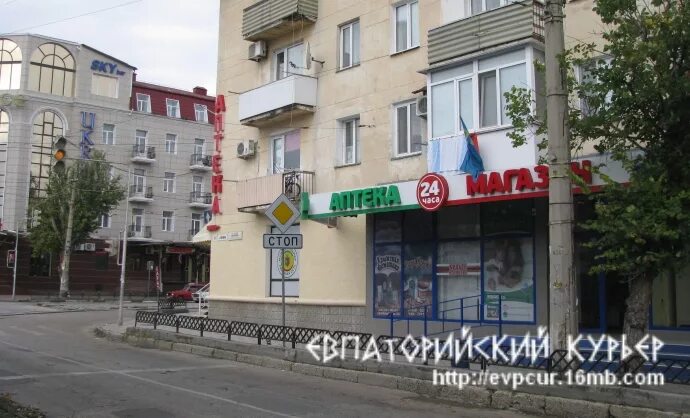 Евпатория ул ленина. Евпатория ул ленина. Евпатория проспект ленина 56. Евпатория ул ленина. Евпатория пушкина 16.