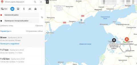 Хутор трудовая армения на карте краснодарского края