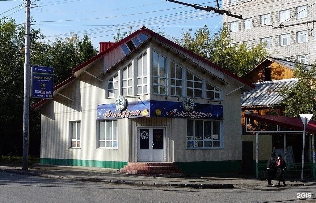 Киров, ул. Тула улица кирова 151а. Ул кирова д 56. Улица кирова 56 адлер. Индустрии 56.