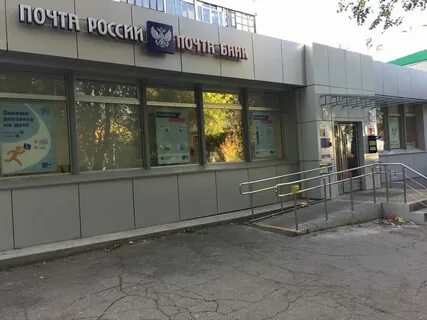 Почта новокуйбышевск телефон