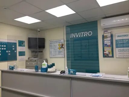 Инвитро коломна
