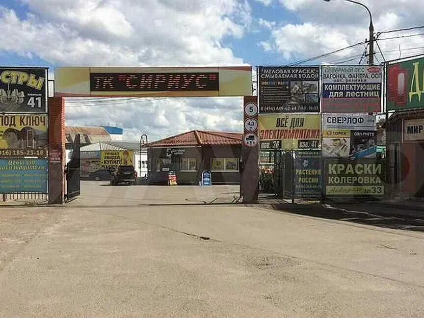 Ул 2 я заводская 6. 2 заводская бердск. Красково 2 заводская. Воскресенск, ул. Воскресенск, ул.