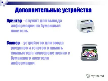 Носитель данных на бумажной