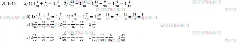 Математика пятый класс Никольский упражнение 1015. Математика 5 класс Никольский Потапов номер 1015. Математика пятый класс страница 222 номер 1015. Математика 5 класс Никольский страница 222 номер 1015.