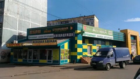 Ортопедический мытищи