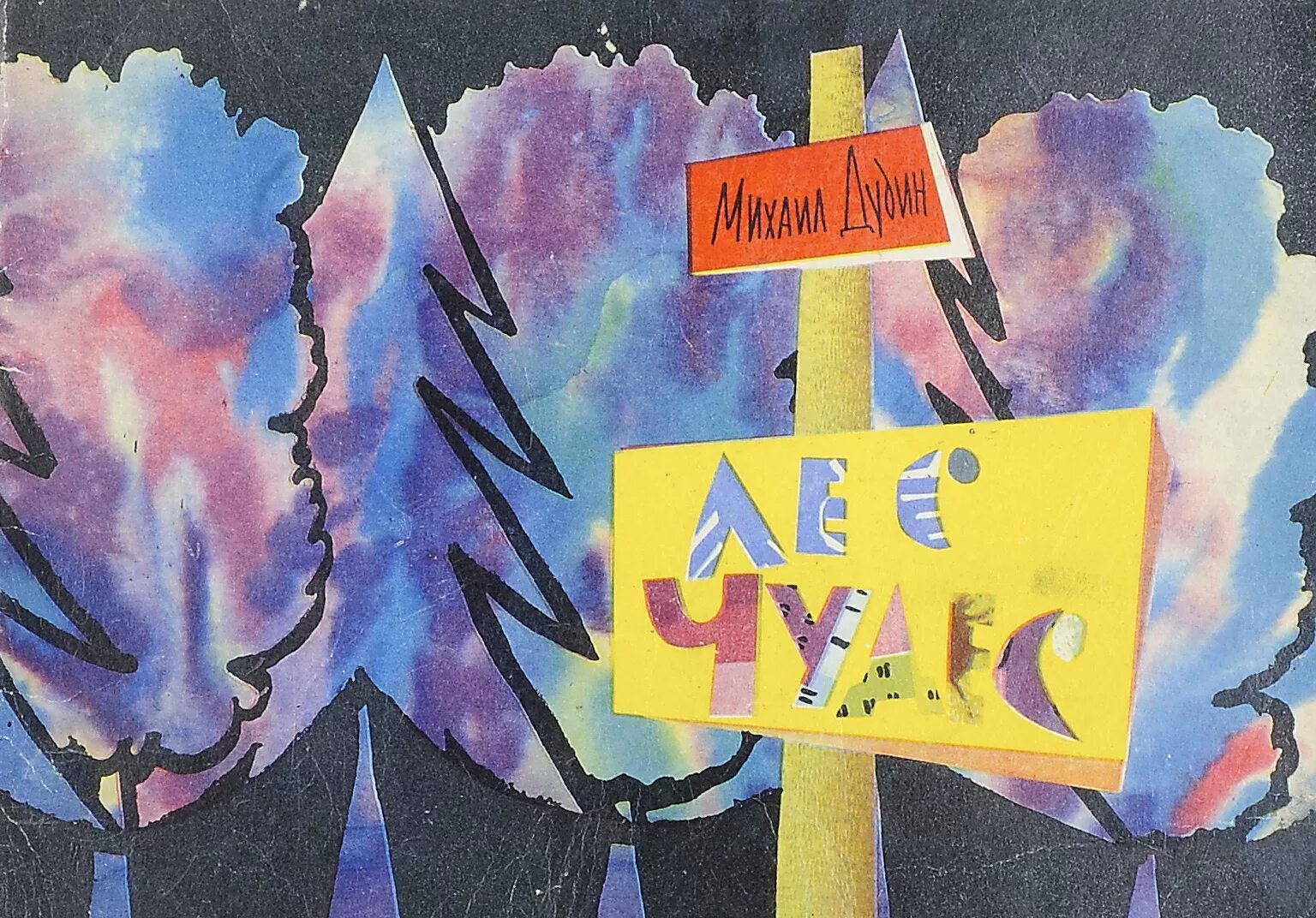 цитаты про дружбу с головой. влюбилась в одноклассника что делать. красивые душевные. дружба на расстоянии цитаты. жизнь в самом деле дружит с нами.