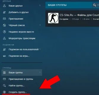 Как поставить клан тег