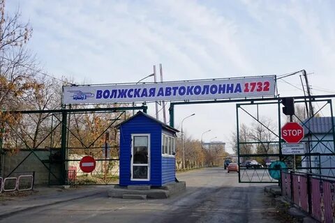 Волжский автовокзал волгоград