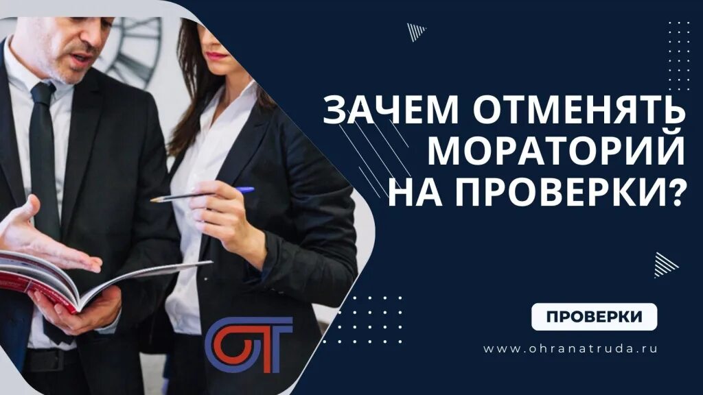 Почему отменят интернет