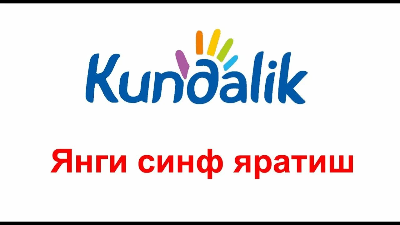 Kundalik.com. Кундалик логотип. Электрон кундалик. Кундалик уз. Emaktabuz ga kirish login