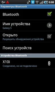 Телефон постоянно включается
